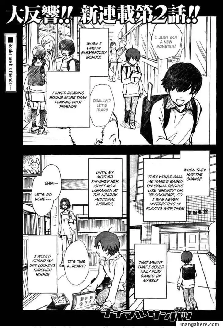 Nana Maru San Bantsu Chapter 2 1